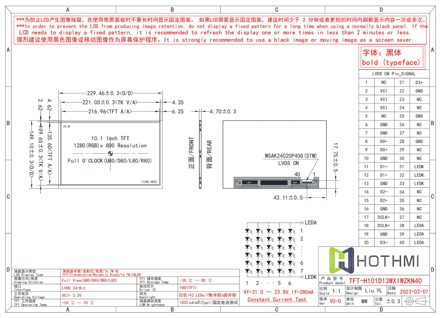 10.1 inch TFT_03.jpg